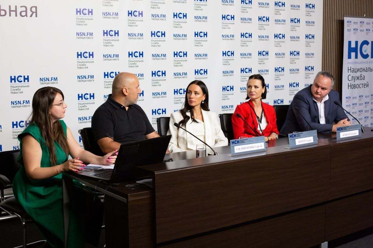 Панель пресс-конференции НСН